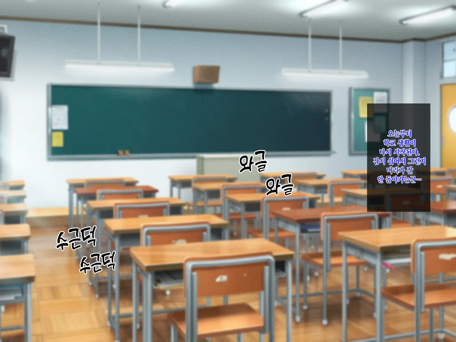 Ryuugakusei Wa Dosukebe Bakunyuu JK Elf! | 유학생은 개변태 폭유 JK 엘프!